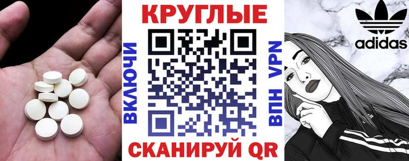 Экстази XTC  площадка наркотические препараты  Киров 