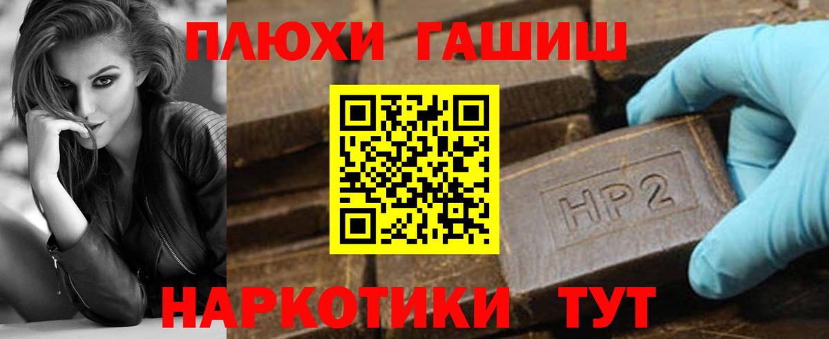 Киров  Гашиш Изолятор  ГАШ  Вход с VPN 