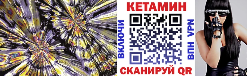 КЕТАМИН ketamine  Киров 