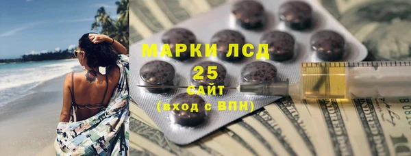 прущие грибы Алексеевка