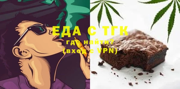 прущие грибы Алексеевка