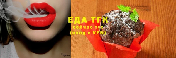 прущие грибы Алексеевка