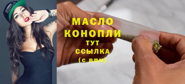 мет Заволжск