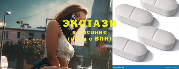 мяу мяу кристалл Абаза