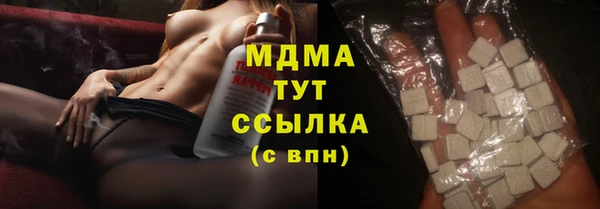 прущие грибы Алексеевка