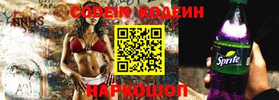 COCAINE Конаково