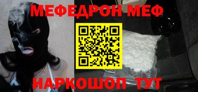 бутик Комсомольск-на-Амуре