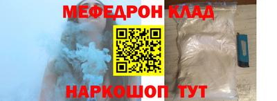 бутик Комсомольск-на-Амуре