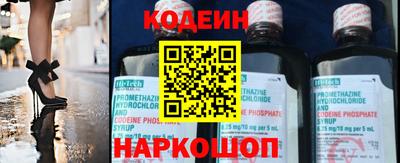 бутик Комсомольск-на-Амуре