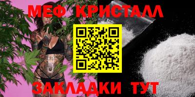бутик Комсомольск-на-Амуре