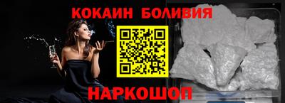 COCAINE Конаково