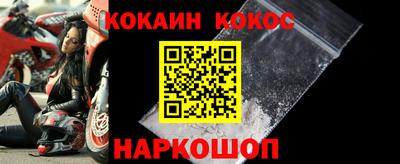 бутик Комсомольск-на-Амуре