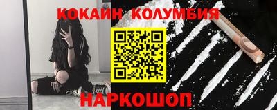 бутик Комсомольск-на-Амуре