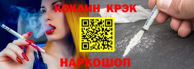 COCAINE Конаково