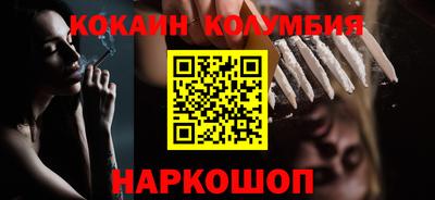 бутик Комсомольск-на-Амуре