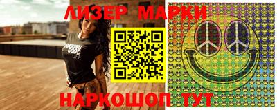 бутик Комсомольск-на-Амуре
