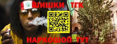 бутик Комсомольск-на-Амуре