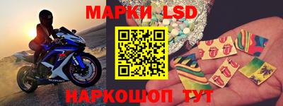 соль курить ск Коммунар