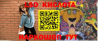 соль курить ск Коммунар