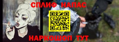 соль курить ск Коммунар