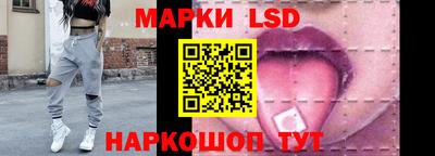 бутик Комсомольск-на-Амуре
