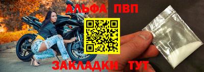бутик Комсомольск-на-Амуре