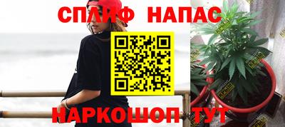 соль курить ск Коммунар