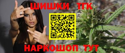 бутик Комсомольск-на-Амуре