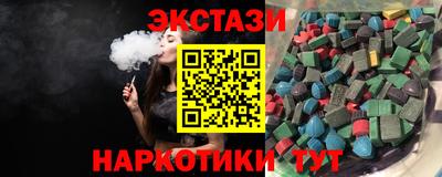 соль курить ск Коммунар