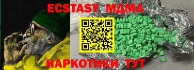 соль курить ск Коммунар