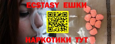 соль курить ск Коммунар