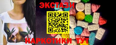 соль курить ск Коммунар