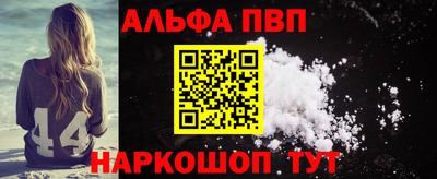 бутик Комсомольск-на-Амуре