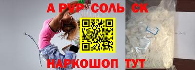 бутик Комсомольск-на-Амуре