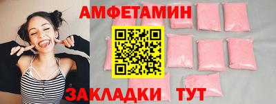 COCAINE Конаково