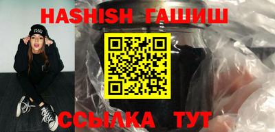 бутик Комсомольск-на-Амуре
