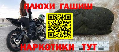 бутик Комсомольск-на-Амуре