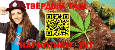 соль курить ск Коммунар