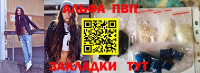 бутик Комсомольск-на-Амуре