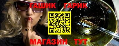 соль курить ск Коммунар