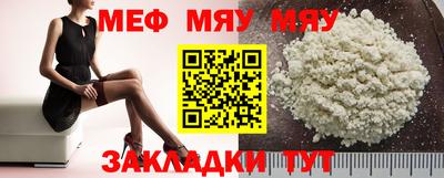 COCAINE Конаково