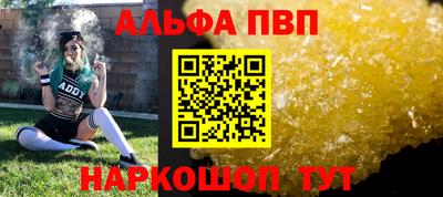 соль курить ск Коммунар