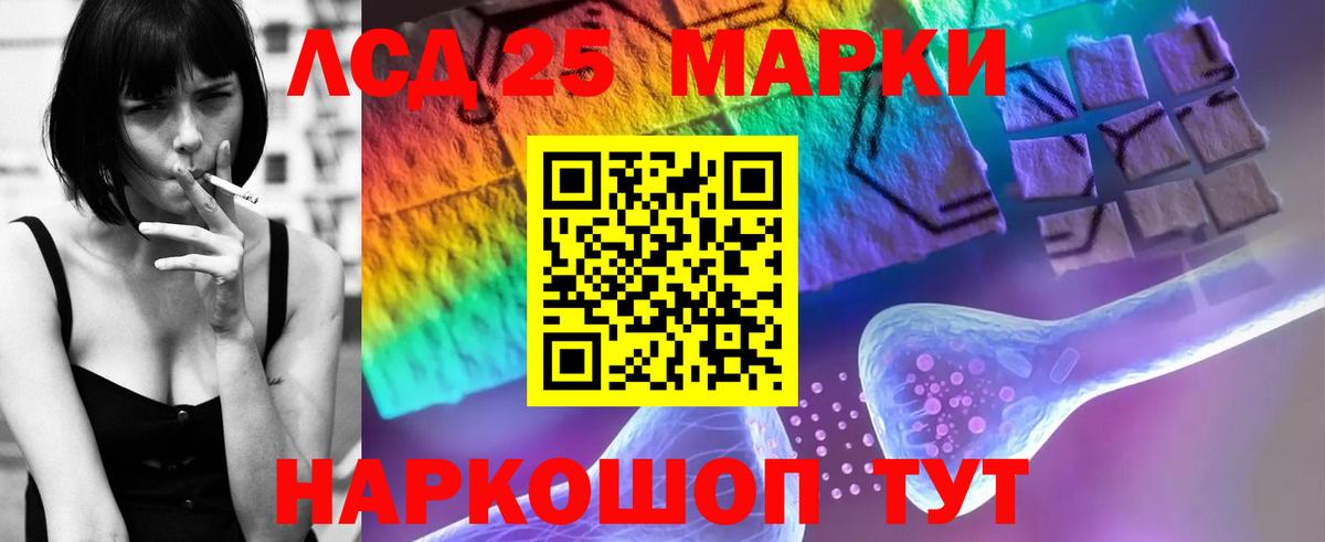 Лсд 25 экстази кислота Киров