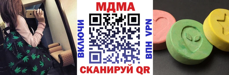 цены наркотик  Киров  MDMA VHQ 