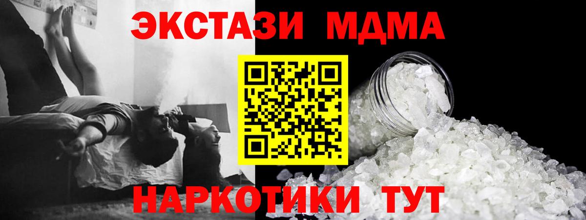 Киров  COCAIN  Лсд 25  ЭКСТАЗИ  Купить закладку  МЕФ кристаллы  Вход с VPN  ГАШ  Канабис  Alpha-PVP СК   ГАШИШ  COCAIN 