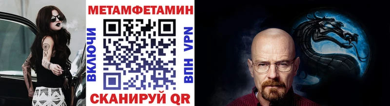 Первитин пудра Киров