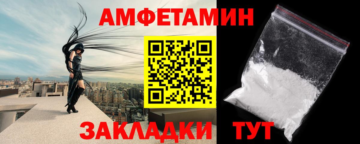 Первитин винт Киров