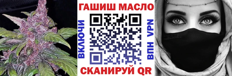 ТГК жижа Киров