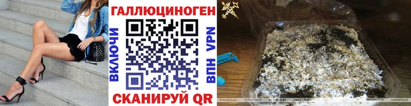 Псилоцибиновые грибы мухоморы  Киров 