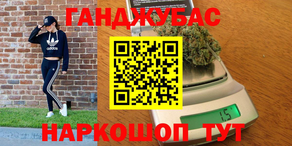 Марихуана Bruce Banner Киров